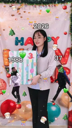 เทศกาลแลกของขวัญ