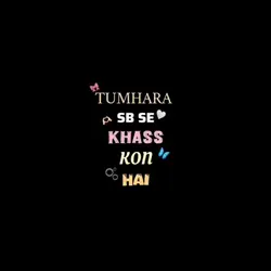 Mera Bhai 