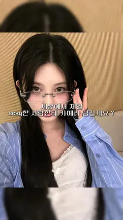 카메라 넘기기 🥰🥰