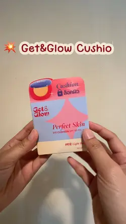 รีวิว