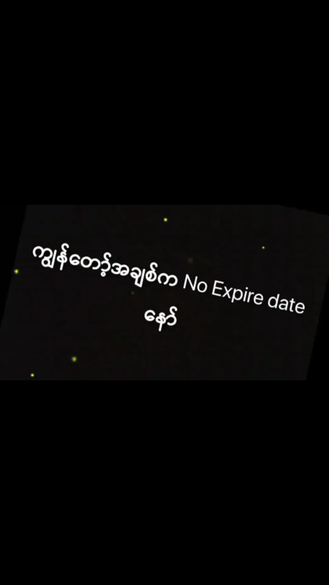 No Expire Date 