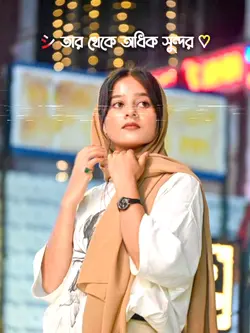 আমার মা..!!