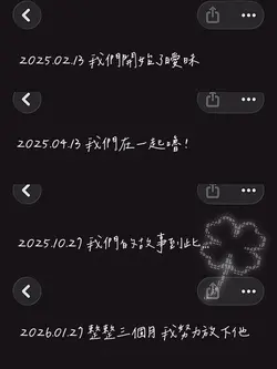 唯一（僅文字調整！）