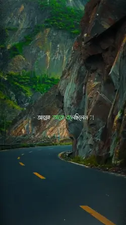 আল্লাহ যাকে ভালোবাসে