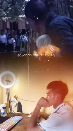 မြင့်မြတ်