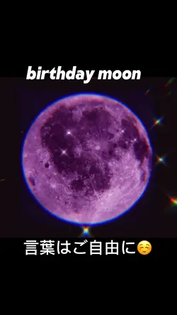 birthdaymoon