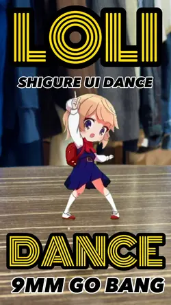 shigure ui dance