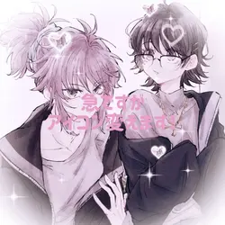 アイコン変えます!