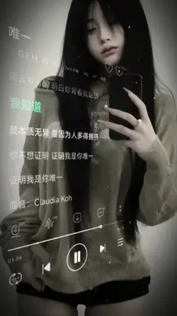 唯一