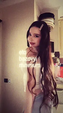 Bazovyĭ minimum