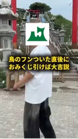 青森編