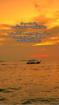 เพราะมีเธอ
