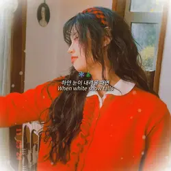 미리 메리 크리스마스