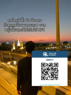 เปลี่ยนบัญชีกับรูปได้