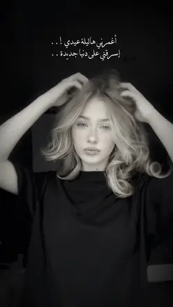 اغنيه ترند جديد