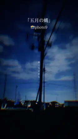 なんでアタシを産んだのよ_