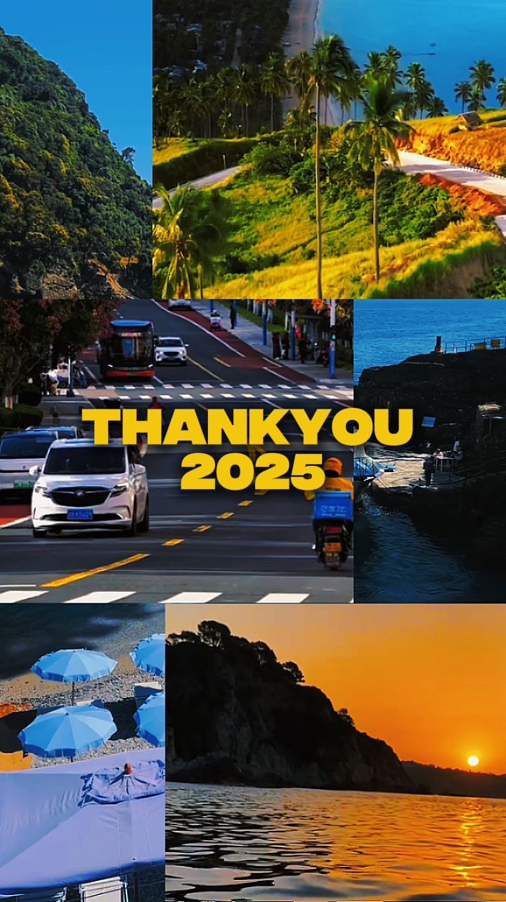 rekap 2025 terima kasih 