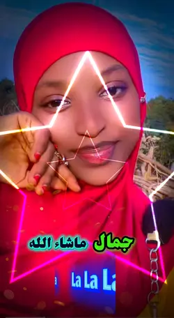 La La La ARABIC