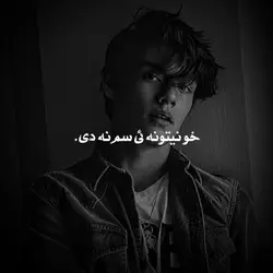 Niyatona Ye Sam Nadi