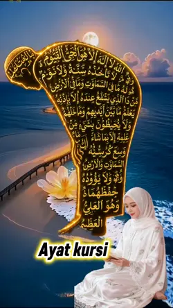 ayat kursi 