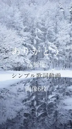 御自由に😊