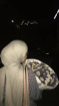 lirik arab aesthetic