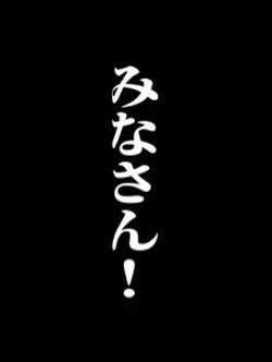 フォロワー500人達成!