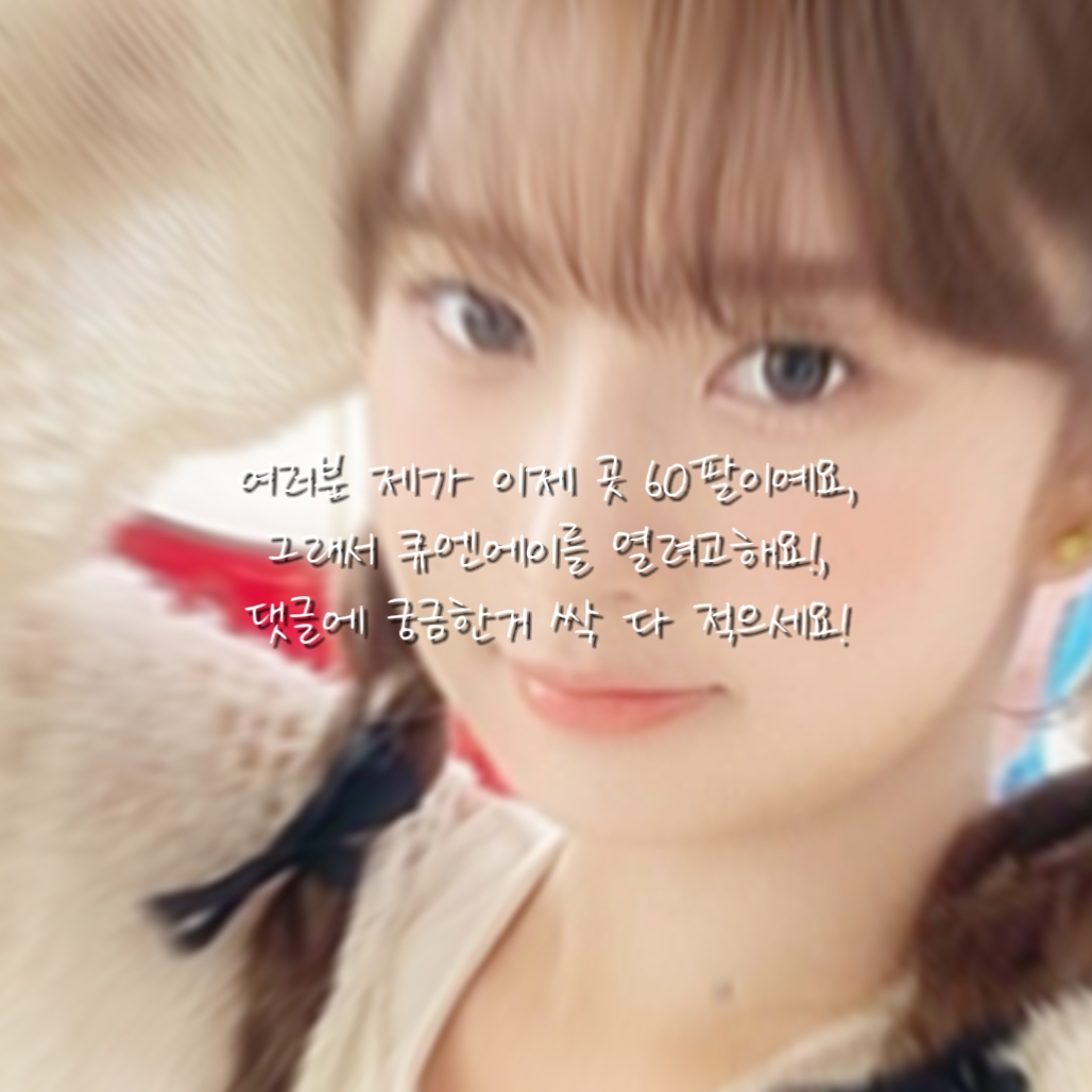 아이브레이님