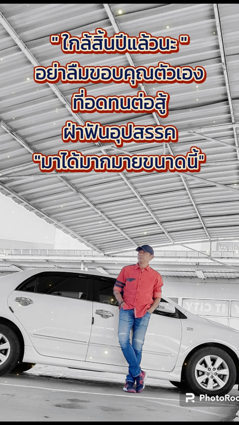 แนะนำ
