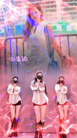 dance