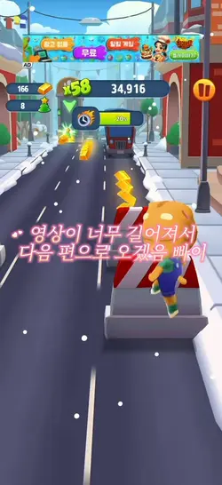 다른 썰 낋여왔어요