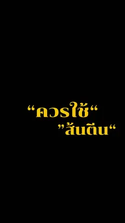 เทรด