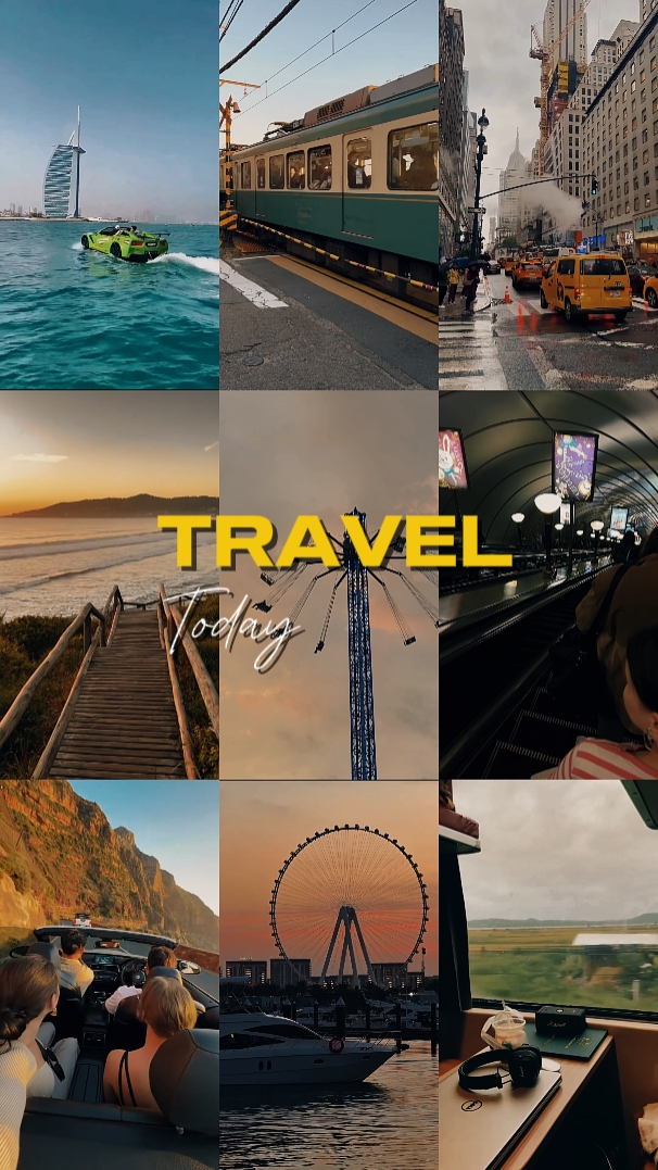 旅行