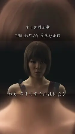キミに贈る歌