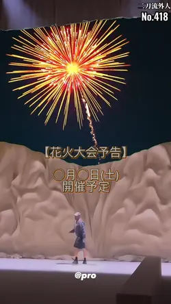 テキスト変更可能