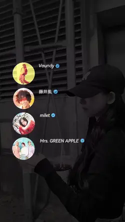 流行りの音源まとめ