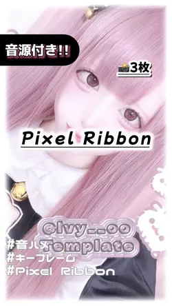 🎵Pixel Ribbon