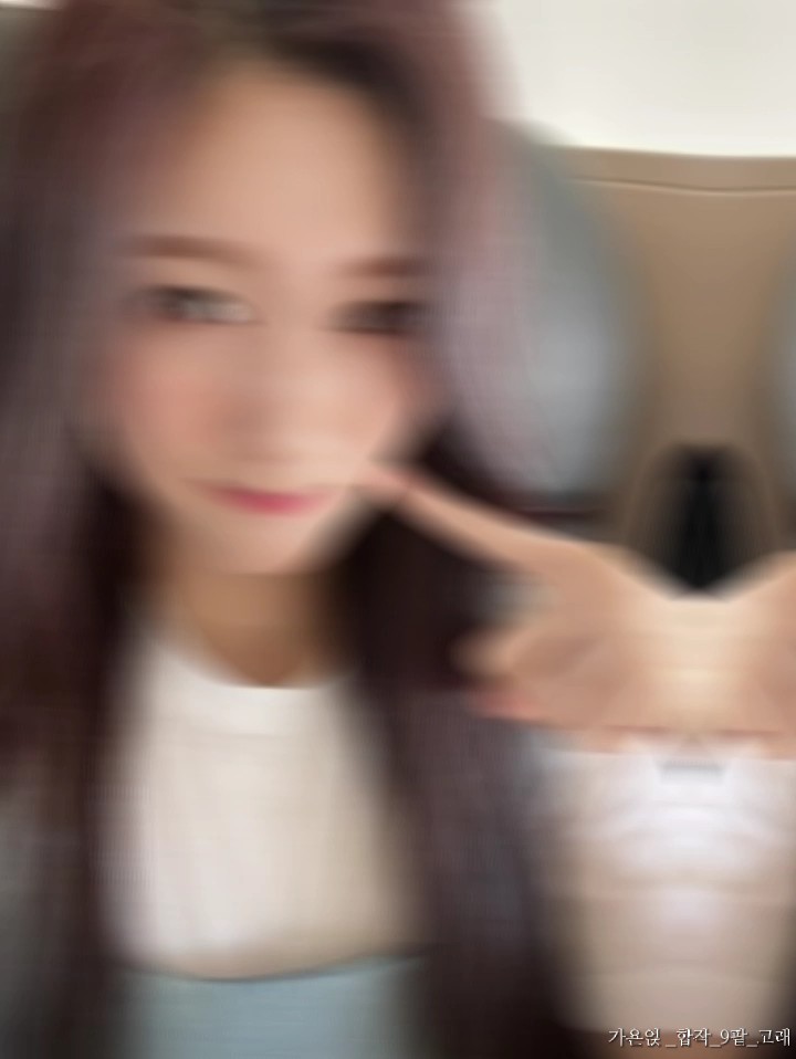 가욘얹 합작 9팥 재업