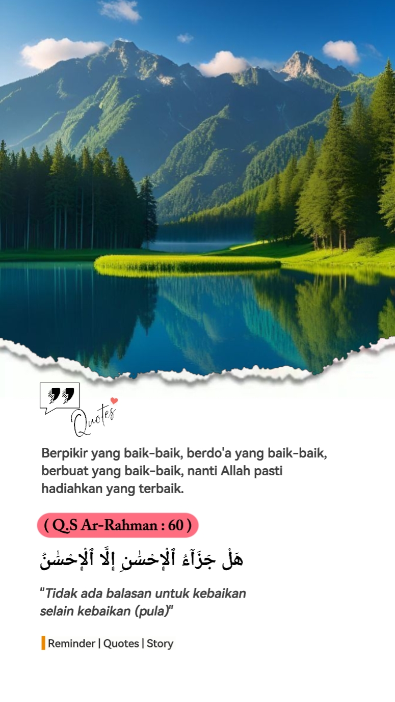 pengingat