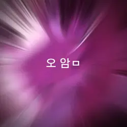 드라우닝