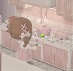 우리반 췤!