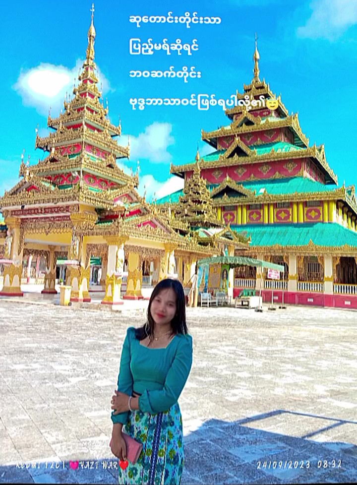 ဗုဒ္ဓဘာသာဖစ်လိုပါ၏