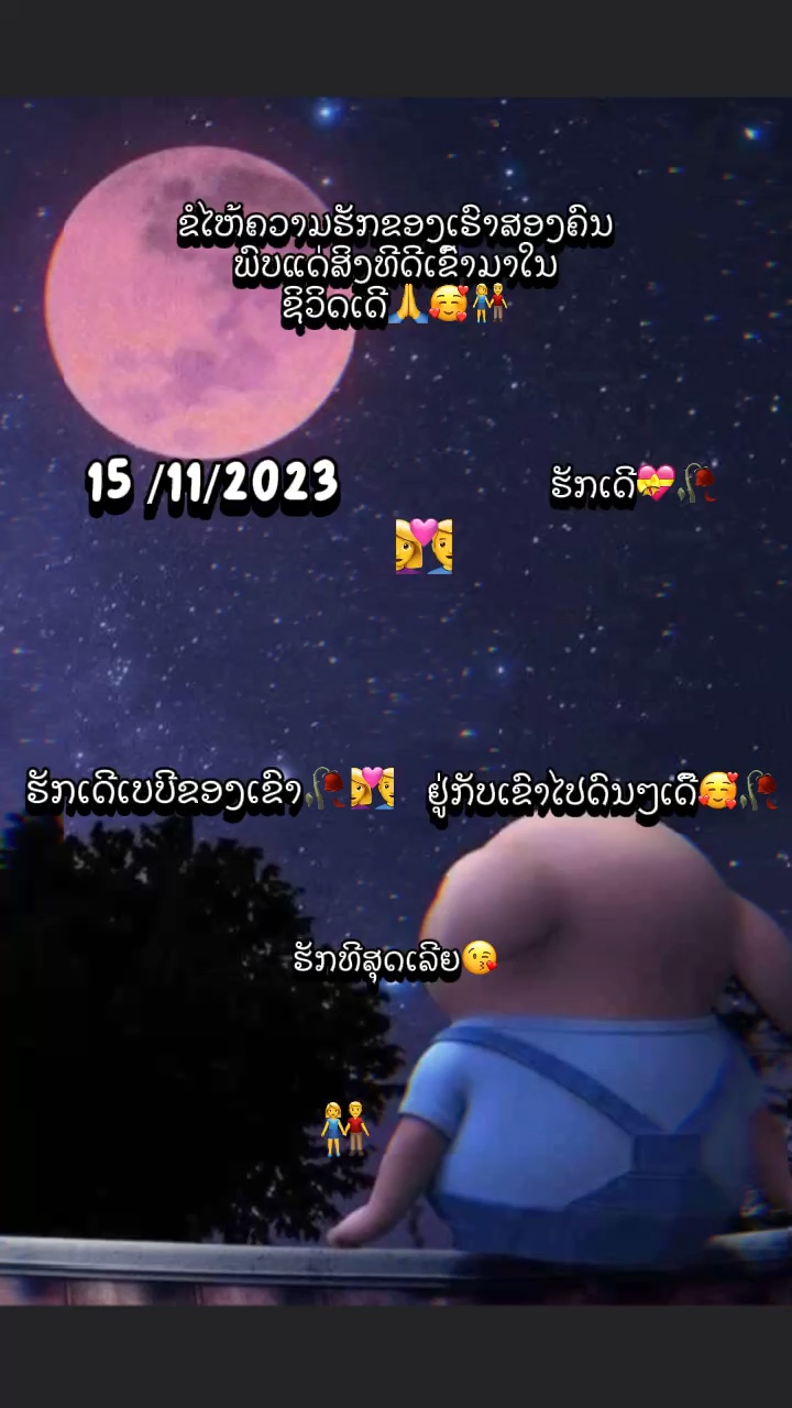 ฝากรูบได้เดี้