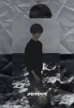 ស្រឡាញ់គ្នារាប់ឆ្នាំ