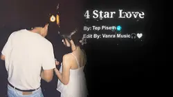 4 star love
