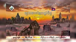 CAMBODIA 
