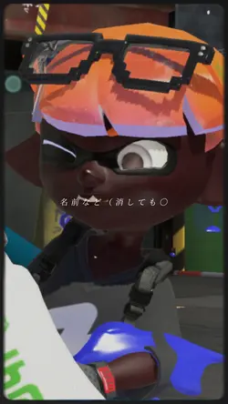 お前を愛している