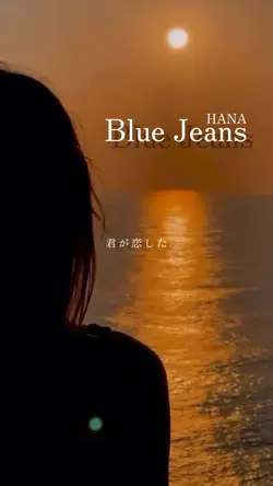 Blue Jeans HANA