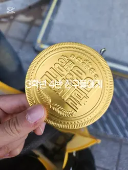 0학년0반 친구들에게