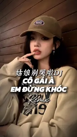 Cô Gái À